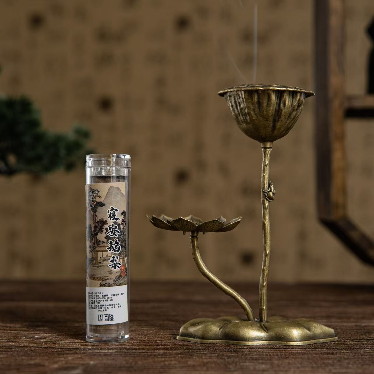 Tibetan Dual-Use Lotus Incense Burner-Pure Serenity