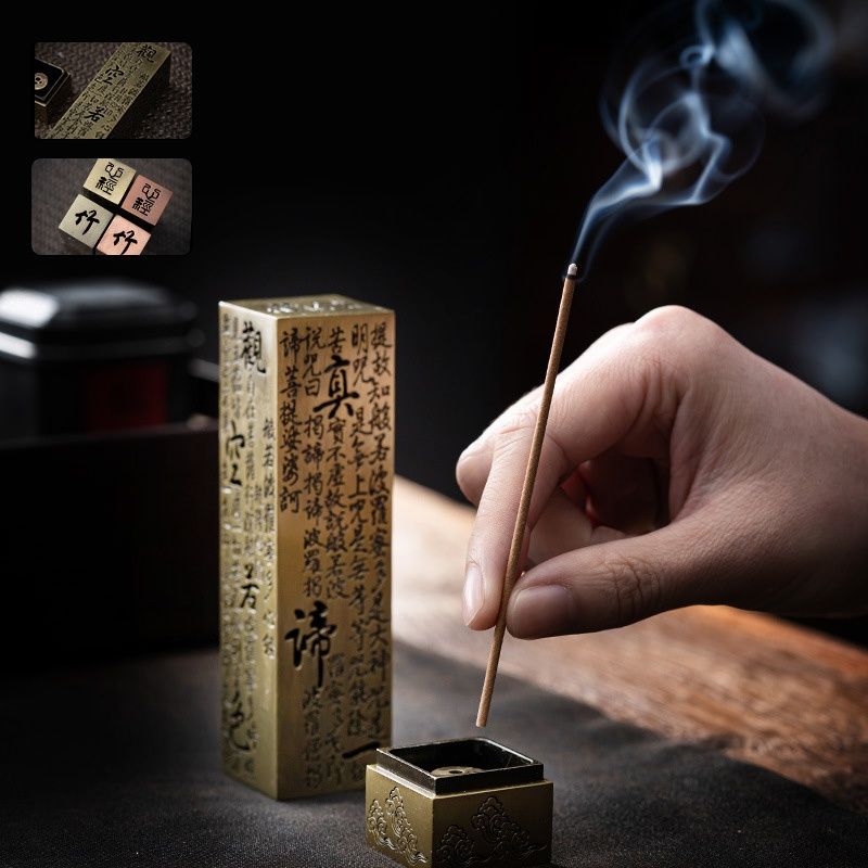 Heart Sutra Engraved Incense Holder with Sacred Tibetan Script